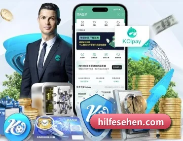 爱体育在线登录 APP 深度功能